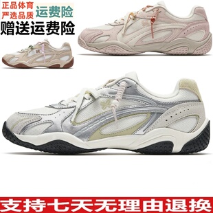 D安踏可丽OUTDOOR薄底休闲鞋女2026春季新款潮流运动鞋122628885