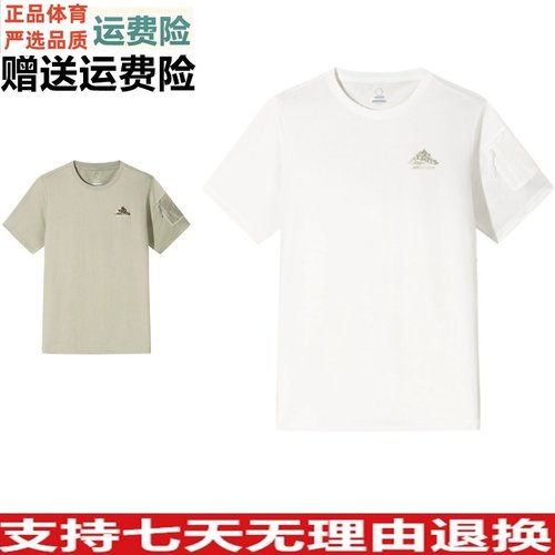 安踏冰丝T丨针织短袖t恤男士夏