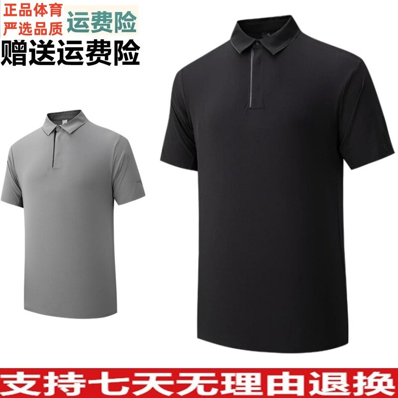 D安踏金牌POLO丨冰丝翻领短袖男夏季新款挺括通勤POLO衫152627119