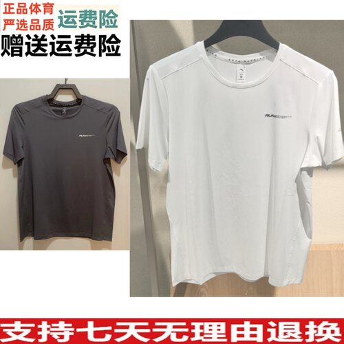 D安踏速干T恤男2026年夏运动休闲干爽亲肤冰丝圆领短袖152635110