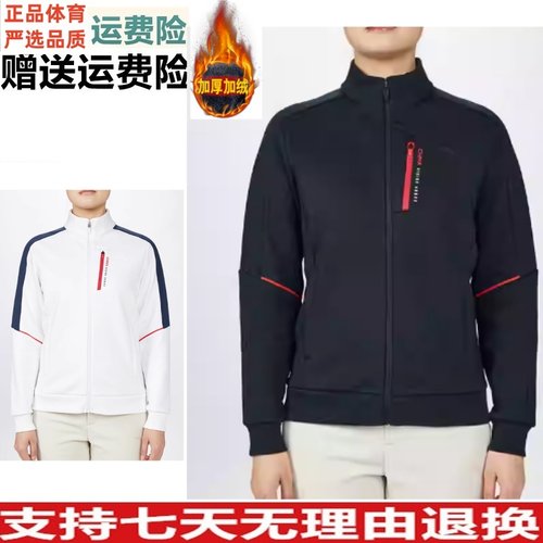 安踏女装2025冬季新款立领开衫