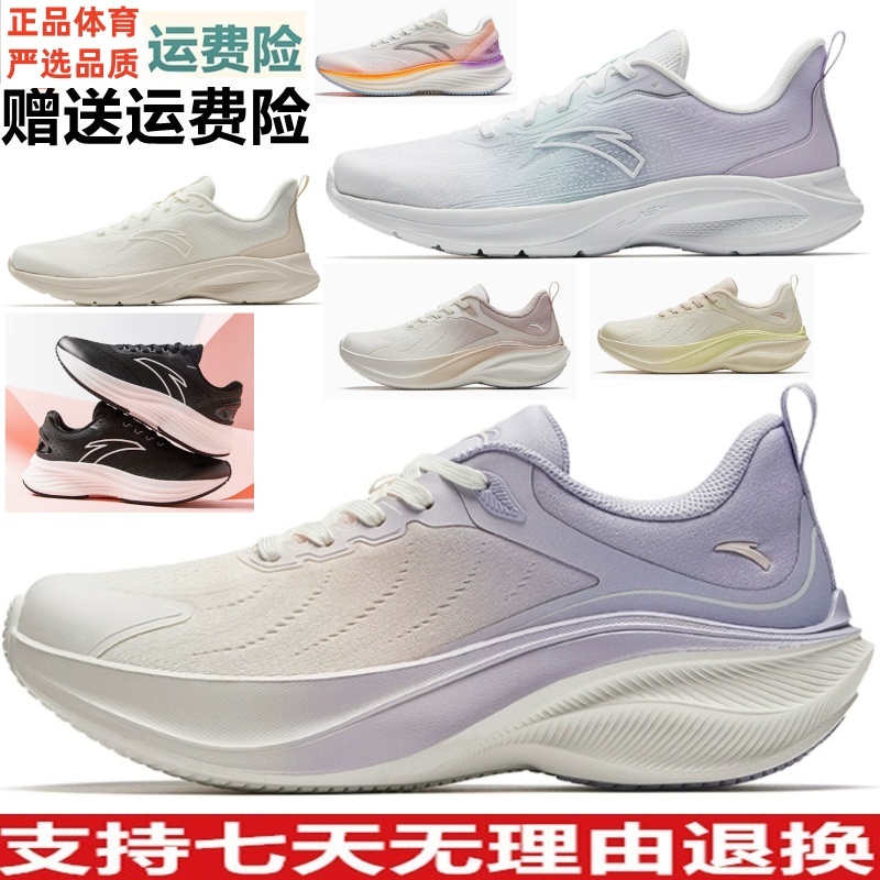 安踏正品叶子女厚底舒弹跑步鞋