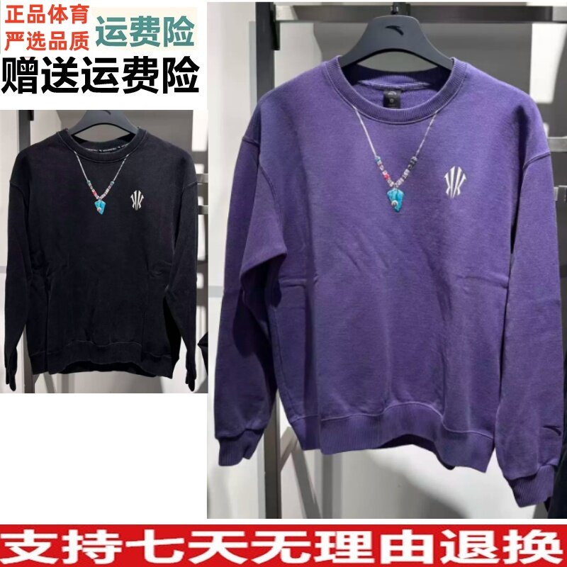 安踏2026秋冬休闲圆领套头卫衣男女宽松百搭长袖运动衫172641714