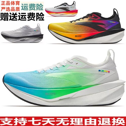 安踏二区心率85丨专业缓震跑步