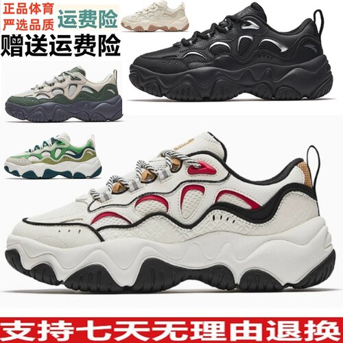 安踏流萤厚底休闲老爹鞋