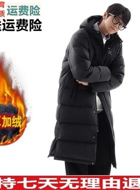 D安踏KT长款六度芯运动羽绒服男士冬季加厚保暖棉服外套152611902