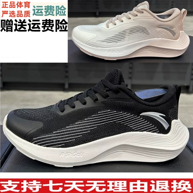 安踏正品女鞋2025夏季新款毒刺