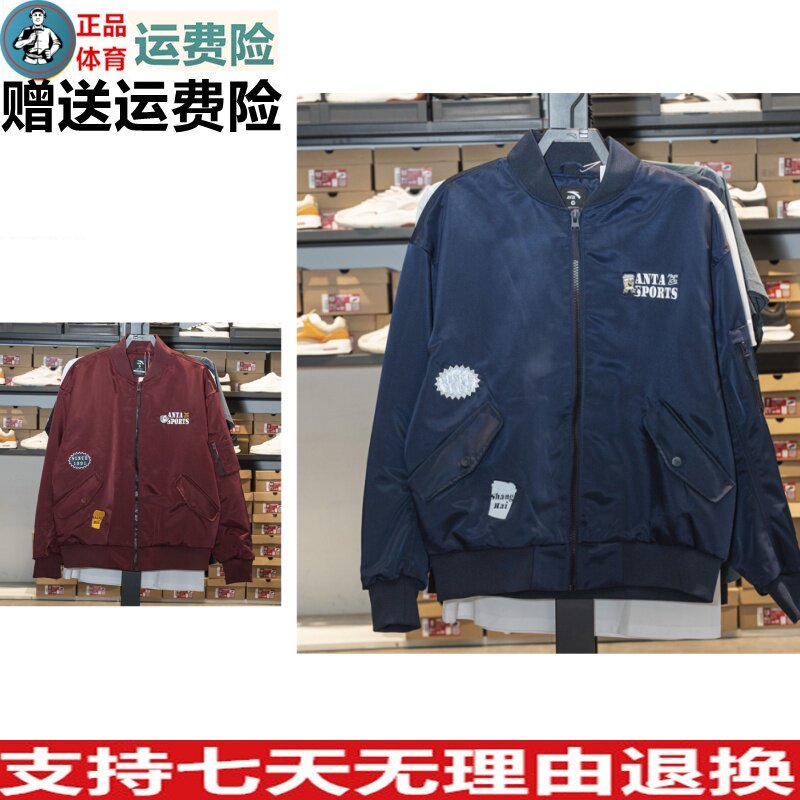 夏季新款商场同款夹克棒球服
