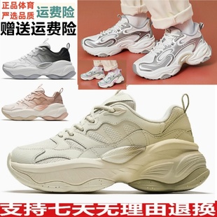 YZD安踏坚果2老爹鞋女款2025春休闲运动鞋122518891 122518851