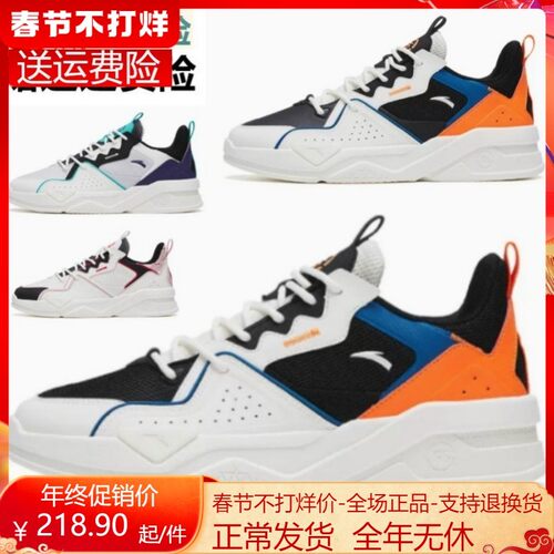 春季新款复古篮球厚底运动鞋