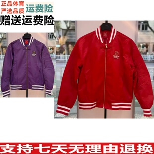 Y安踏好事发生丨鸿运夹克男新年款棒球服新中式休闲外套152618606