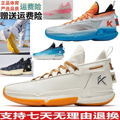 男高低帮专业实战碳板运动鞋