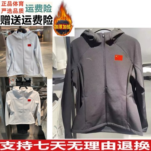 安踏国旗款连帽针织加绒外套