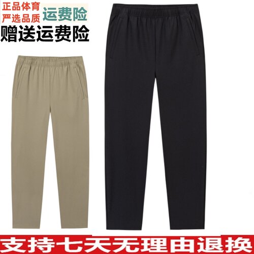 安踏型动裤男2025秋季新款