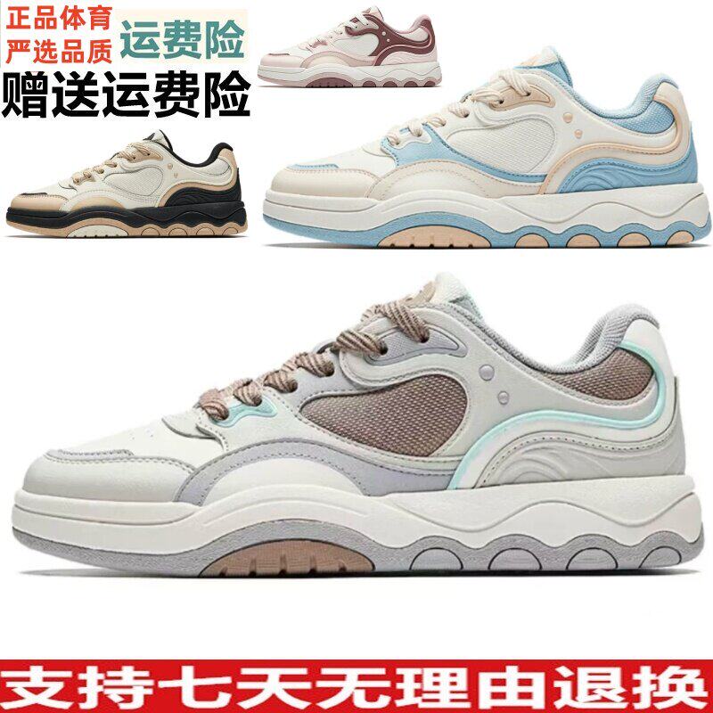 安踏豆豆鞋 女鞋夏季板鞋低帮滑板鞋时尚休闲鞋运动鞋女122638024