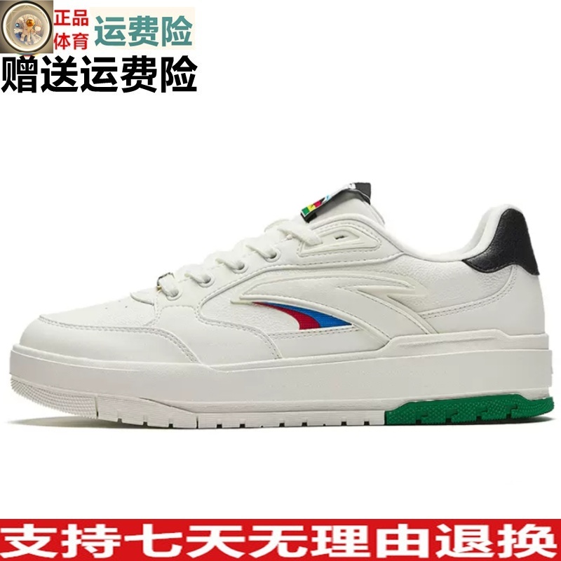 板鞋经典板鞋男款运动鞋