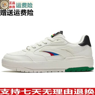 安踏982巴黎配色板鞋 运动鞋 经典 男款 112438077R 板鞋 王一博同款