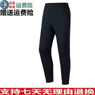 运动长裤 针织透气九分裤 YZ安踏冰丝裤 男秋季 152437305 修身 束脚裤