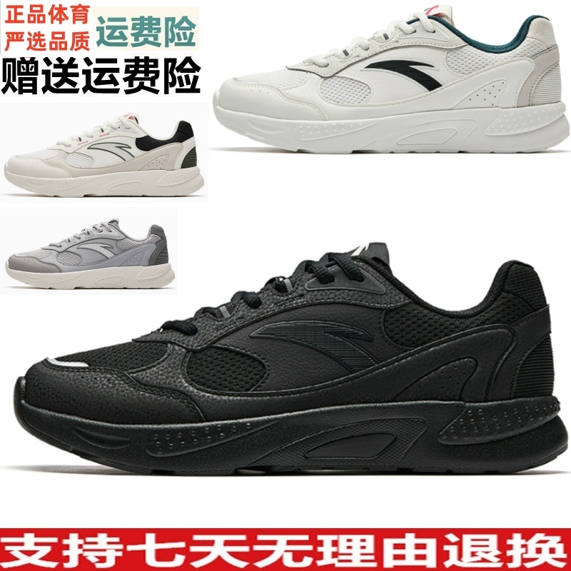 透气休闲鞋男2025夏季新款潮
