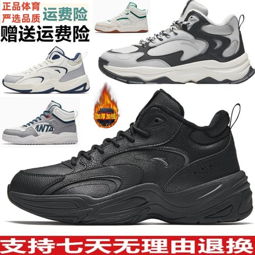 冬季加绒加厚保暖棉鞋新品