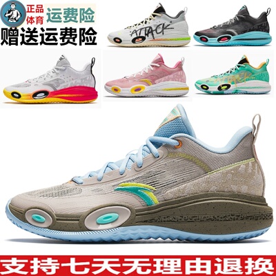 新款氮科技网面超透气防滑耐磨