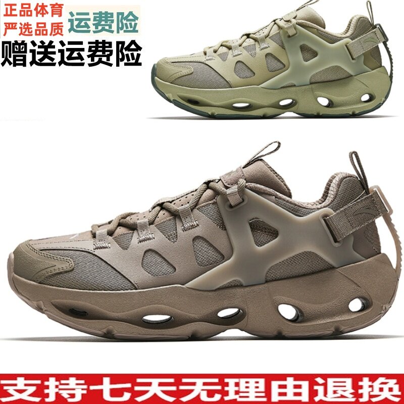 Y安踏光流男子运动鞋2026春季新品百搭复古休闲鞋老爹鞋112618801,运动鞋new,运动休闲鞋,淘宝优惠券,粉丝福利购,淘宝优惠卷