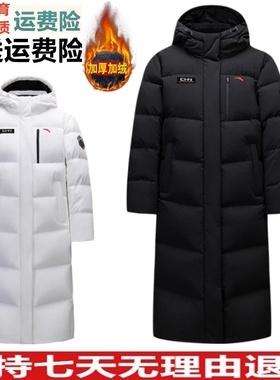 Z冰甲羽绒服丨六度芯防泼水女子长款RDS95鹅绒羽绒服162617908