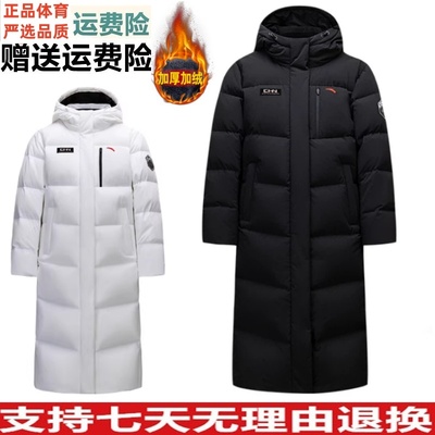 Z冰甲羽绒服丨六度芯防泼水女子长款RDS95鹅绒羽绒服162617908