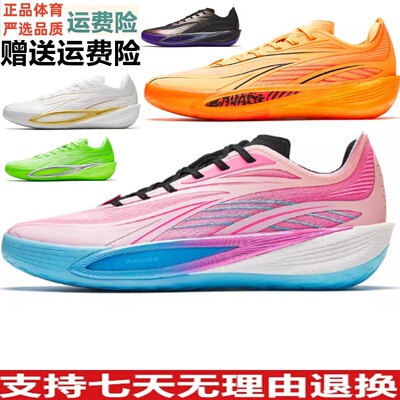 安踏轻狂5代篮球鞋男鞋氮科技