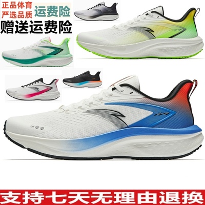 安踏马赫5SEPG7减震耐磨跑步鞋