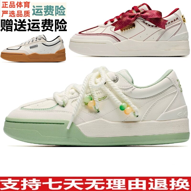 Z安踏欧文联名女鞋2026冬新款耐磨潮流低帮篮球文化板鞋122641812