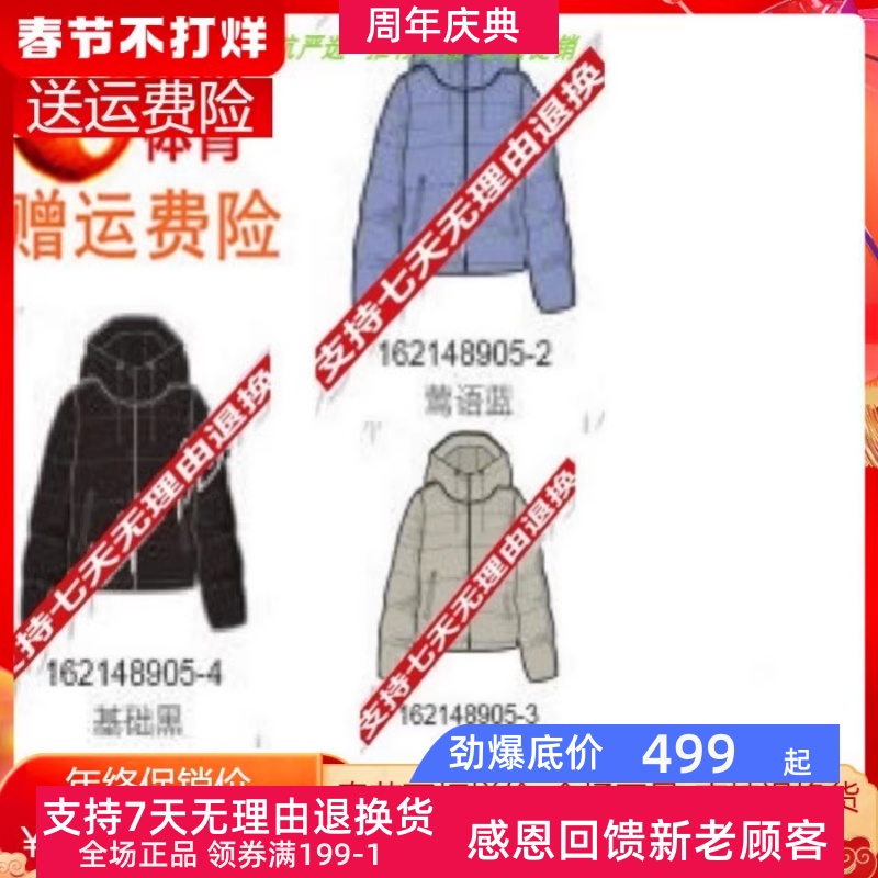 安踏正品实体店同款羽绒服女款