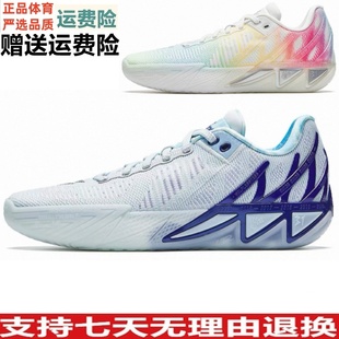 Anta安踏KT11克莱汤普森耐磨缓震低帮篮球鞋 112611101