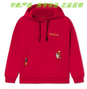 优惠价 李宁卫衣女春秋季虎年日进斗金圆领刺绣套头上衣AWDS156