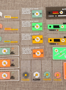 彩色透明时尚GD同款小雏菊皮标衣服补丁贴PVC软胶硅胶DIY破洞修补