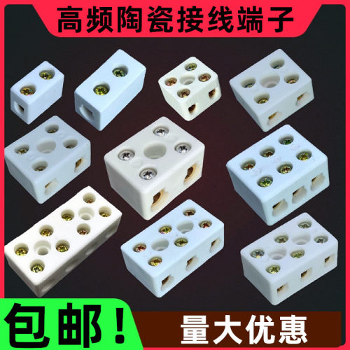 高温高频陶瓷接头铜芯不锈钢