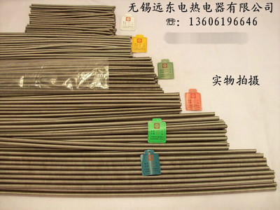 春海 家用电炉发热丝 电阻丝 铁铬合金电炉丝 1-2-3-4-5000KW