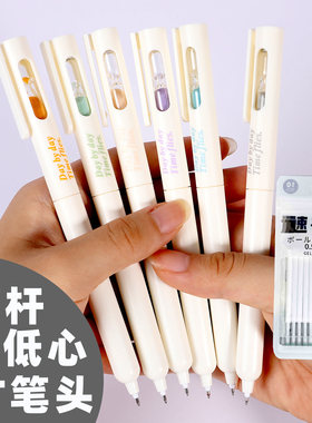 时间沙漏旋转笔ins高颜值中性笔