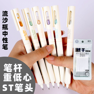 时间旋转沙漏笔ins高颜值学生黑笔简约刷题0.5mm旋转出芯中性笔