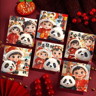 新年福娃卡通新款儿童国潮红包创意春节压岁利是2025过年方形小号