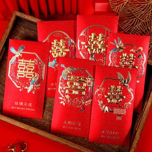 高档创意喜字红包袋婚礼随礼份子钱结婚封包利是封双囍加厚红包壳