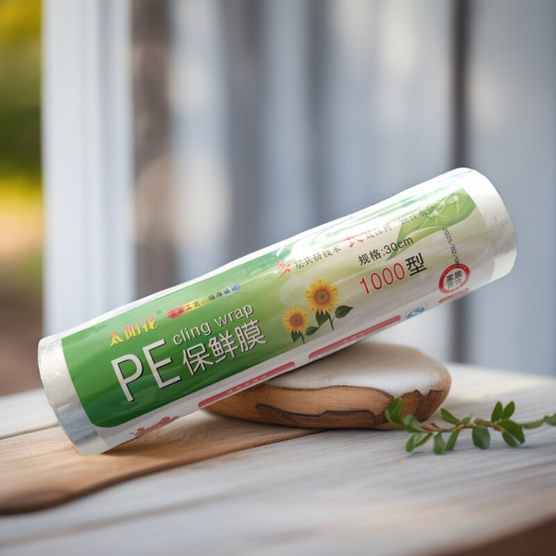 卷紧膜宽30cm食品级厨房家用高品质保鲜膜包邮