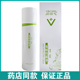 正品 谷幽兰皮肤抑菌液130ml维生素爽肤水抑菌水爽肤水保湿 补水