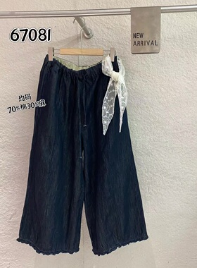 TY 2026春季新款韩国高腰显瘦百搭宽松休闲牛仔裤女九分裤 67081