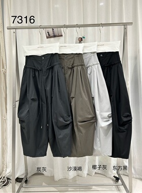 UNTime 2026春季宽松阔腿显瘦设计感气球裤休闲裤长裤弯刀裤 7316