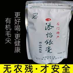 有机绿茶2025年春茶无农药农残新茶明前毛尖自己喝的天然石门银峰