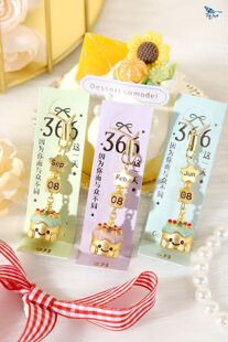 青壹坊生日礼物 366days生日蛋糕挂件