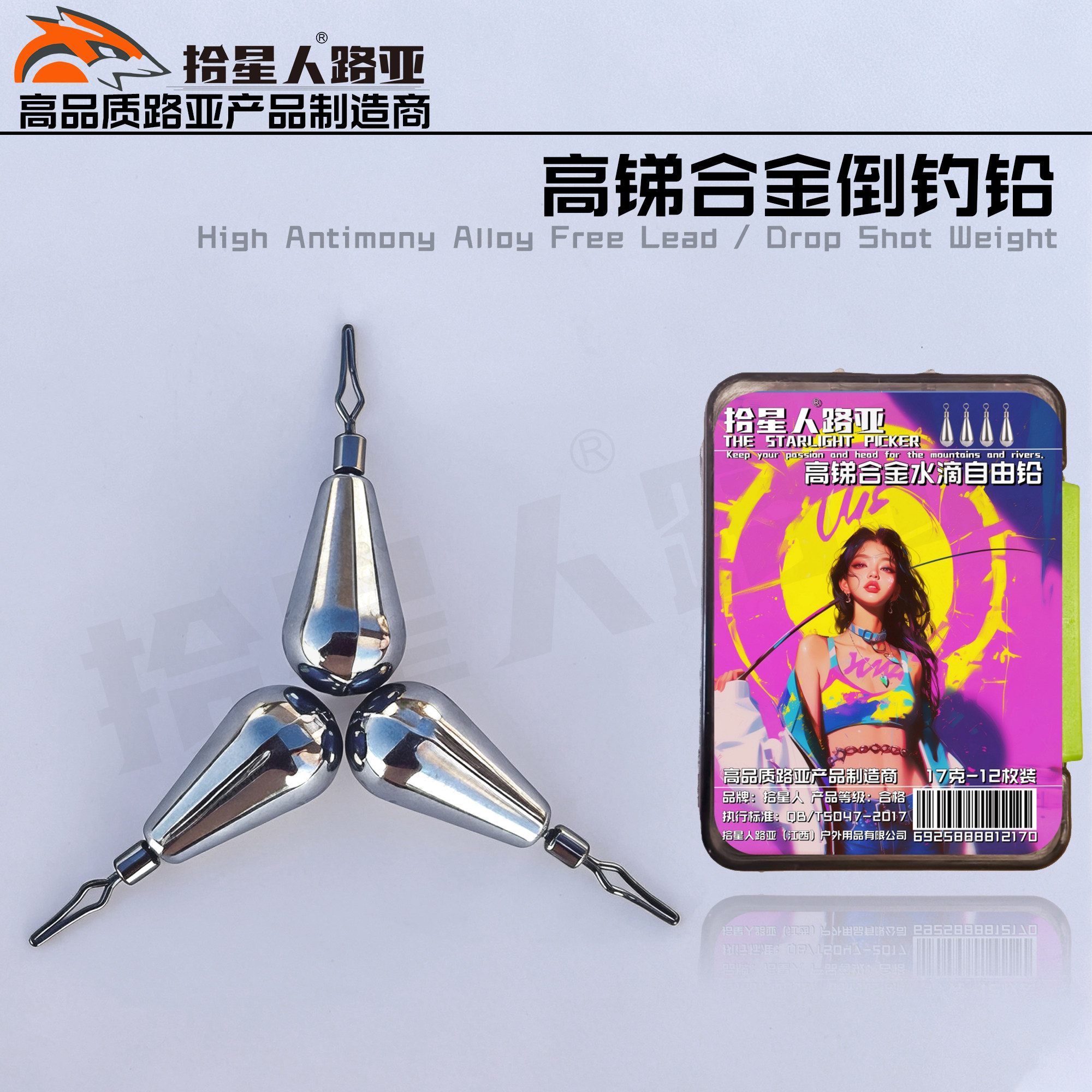 真高锑超感度钨钢平替图片