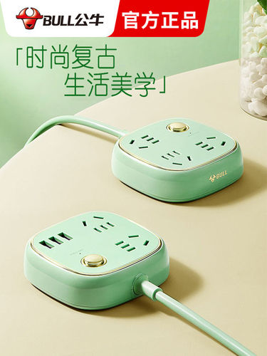公牛usb复古插座多功能小