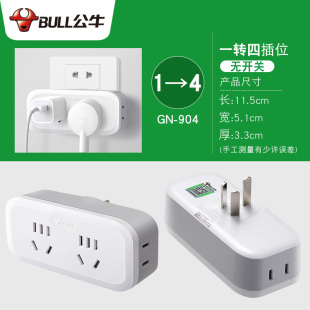 公牛插座面板多孔转换器一转多排查插板无线一拖二插头分插GN 904